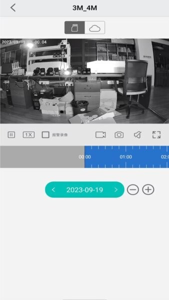 小爱看家摄像头端下载 v1.1.1 1