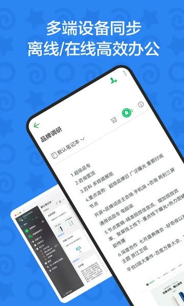 印象TEAMS下载 v2.2.12 0