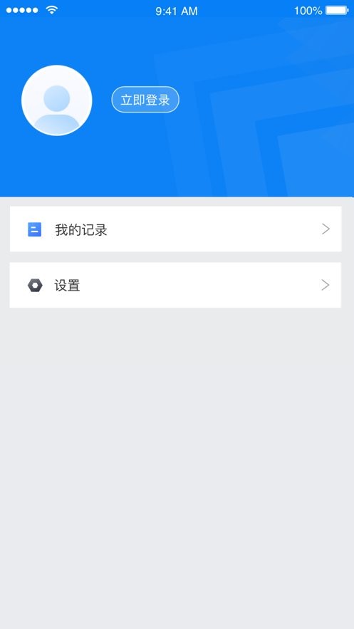 北京交警下载 v3.6.05 1