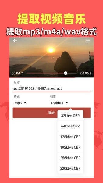音乐视频助手下载 v1.9.2 2