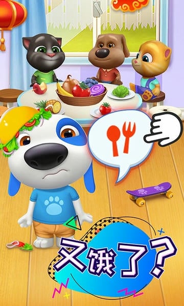 汤姆猫总动员9999999金币钻石免费下载 v25.4.2.16889 2