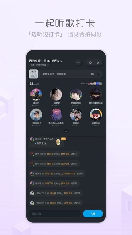 酷狗音乐概念版下载 v5.1.32 2