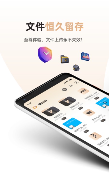 磁力宅下载 v5.3.49 2
