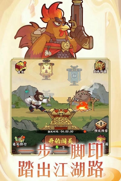 调皮小动物下载 v1.0.5 2