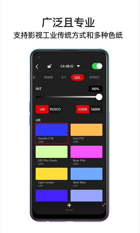 Lumin+下载 v1.3.1 1