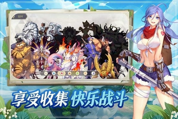 希尔兰斯战记下载 v1.0.1 1