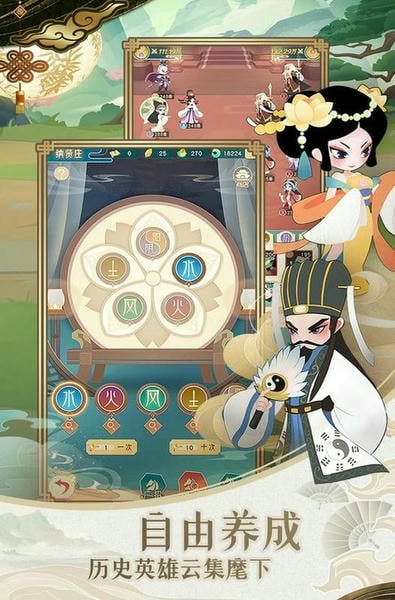 小小霸主下载 v5.2 0