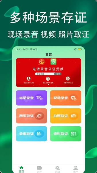网络电话拨通下载 v5.0.1.6 0