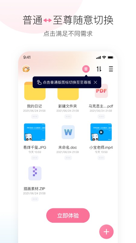 磁力宅下载 v5.3.49 0