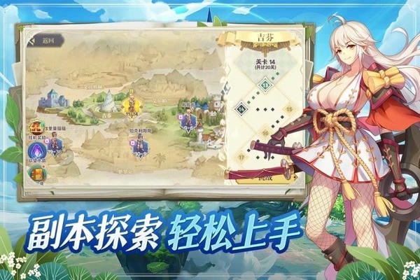 希尔兰斯战记下载 v1.0.1 2