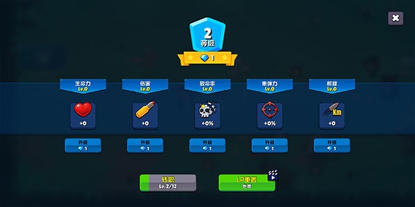 米莉科拉苏打之王内置菜单下载 v1.2.3 1