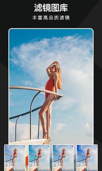 批图下载 v2.7.3 3