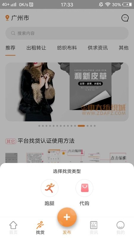 中大纺织城下载 v1.7.16 1