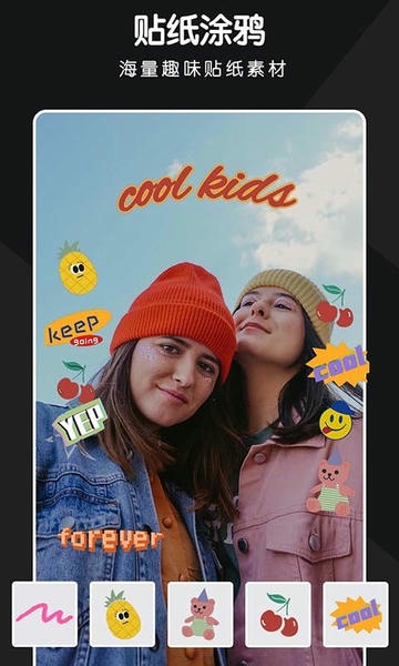 批图下载 v2.7.3 2