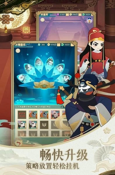 小小霸主下载 v5.2 1