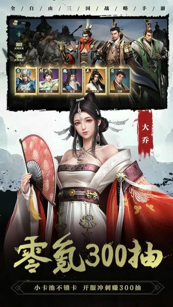 卧龙吟2下载 v1.4.29 0