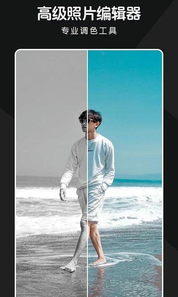 批图下载 v2.7.3 1