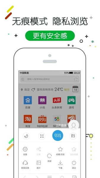 w浏览器下载 v3.3.1 2