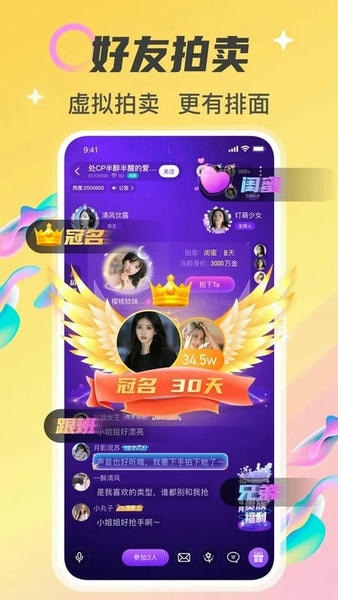 情侣玩吧下载 v5.07.0c440(c387) 1