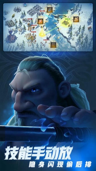 万龙觉醒下载 v1.0.44.25 2