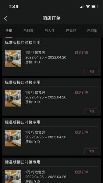 万澳会下载 v4.0.0 2