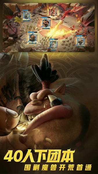 万龙觉醒下载 v1.0.44.25 3