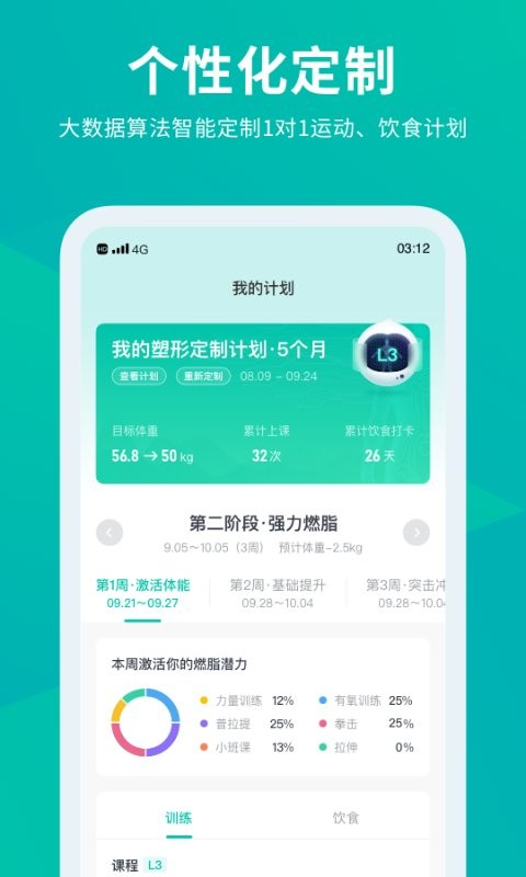 懒人Club下载 v6.8.71 0