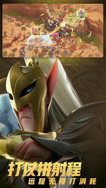 万龙觉醒下载 v1.0.44.25 0