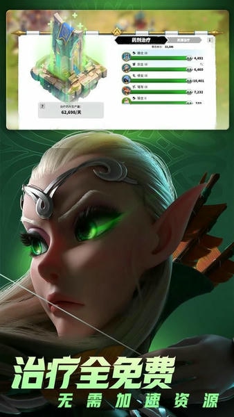 万龙觉醒下载 v1.0.44.25 1