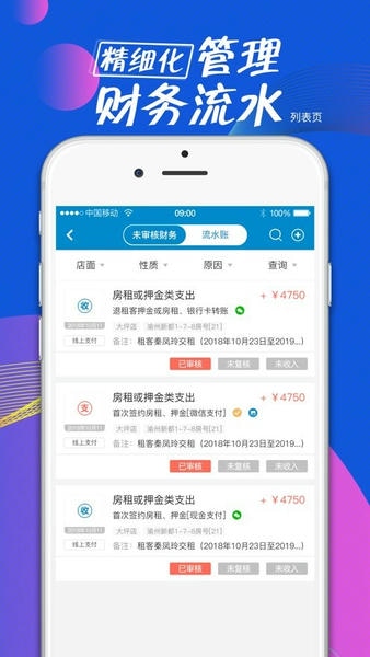 全房通下载 v6.6.5 0