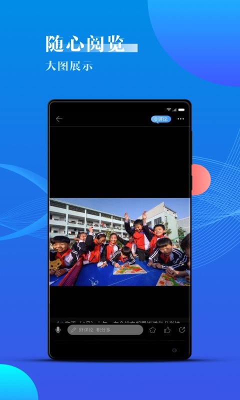 海曙下载 v2.0.5 2