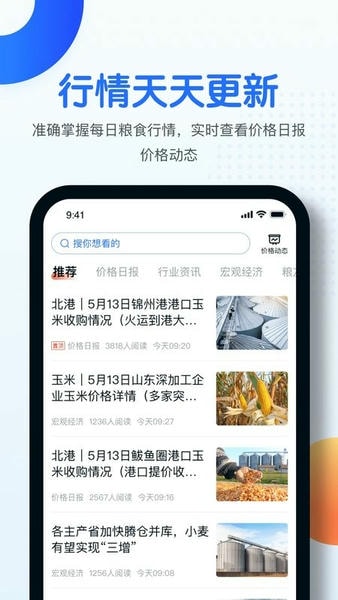 中时通下载 v3.3.52 2