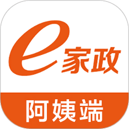 e家政阿姨端