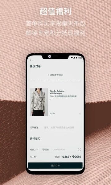 Fabrique下载 v2.2.7 3