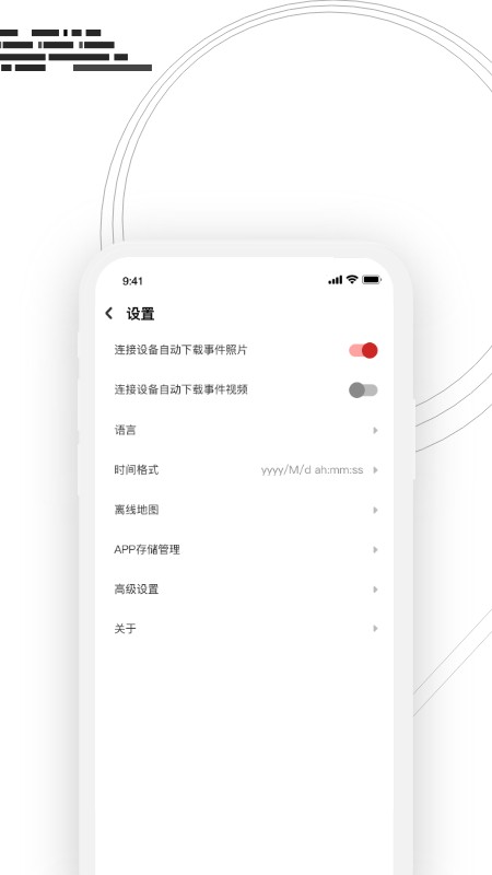 吉行小助手下载 v1.0.6.1230 0