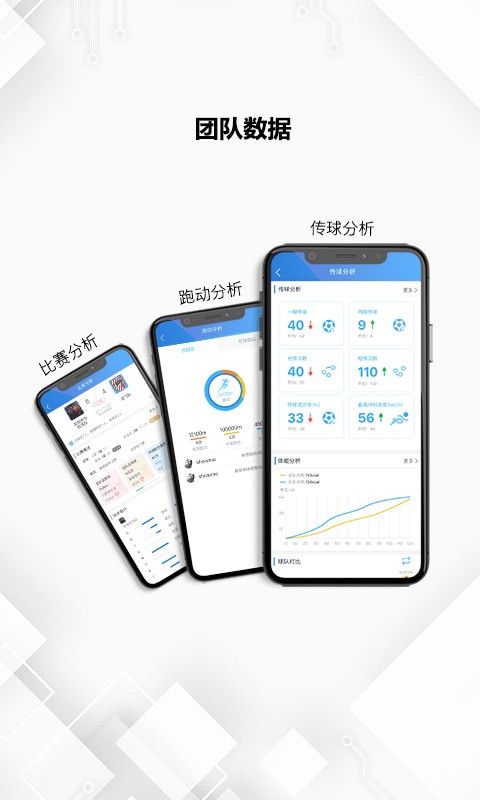 微队下载 v2.2.24.21 2