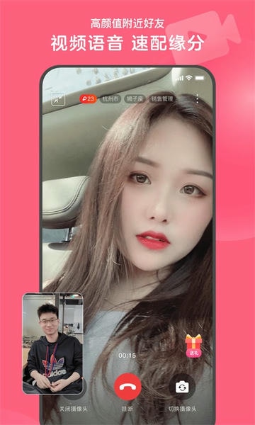 心遇下载 v2.17.0 0