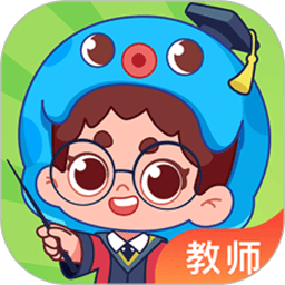 出口成章老师版