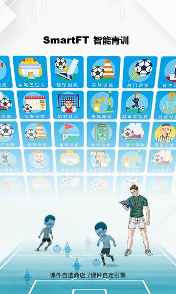 微队下载 v2.2.24.21 0