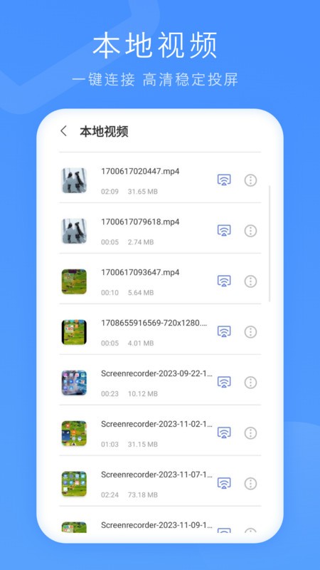 投屏播放器下载 v10.2.0 1
