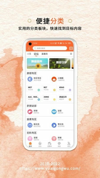 与爱共舞下载 v6.6.9 0