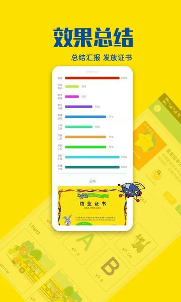 瑞德乐园下载 v1.1.8 2