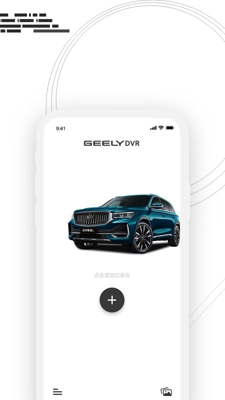 吉行小助手下载 v1.0.6.1230 3