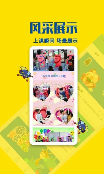 瑞德乐园下载 v1.1.8 4