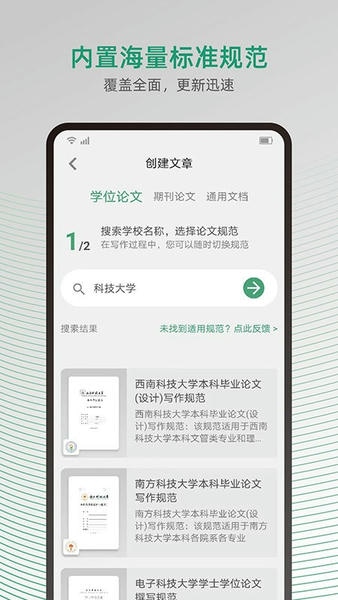 大以编辑器下载 v3.2.9 2