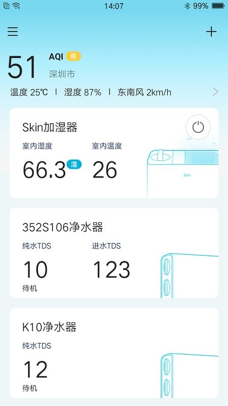 352Life下载 v1.6.8 2