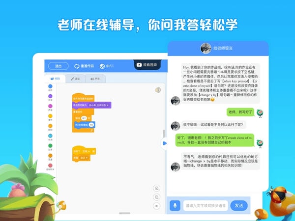 西瓜创客下载 v5.0.11 2
