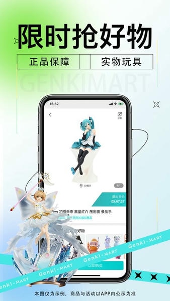 元气玛特下载 v4.18.0 0
