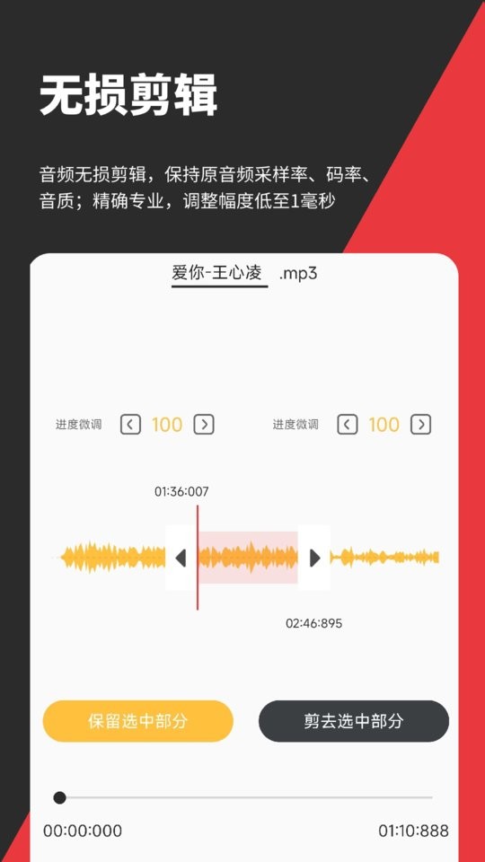 音妙剪辑下载 v2.1.2 0