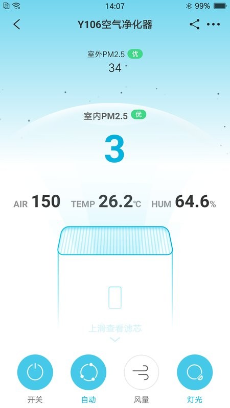 352Life下载 v1.6.8 3